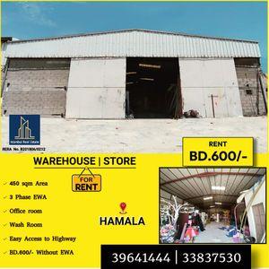 450 sqm warehouse for rent in Hamala 