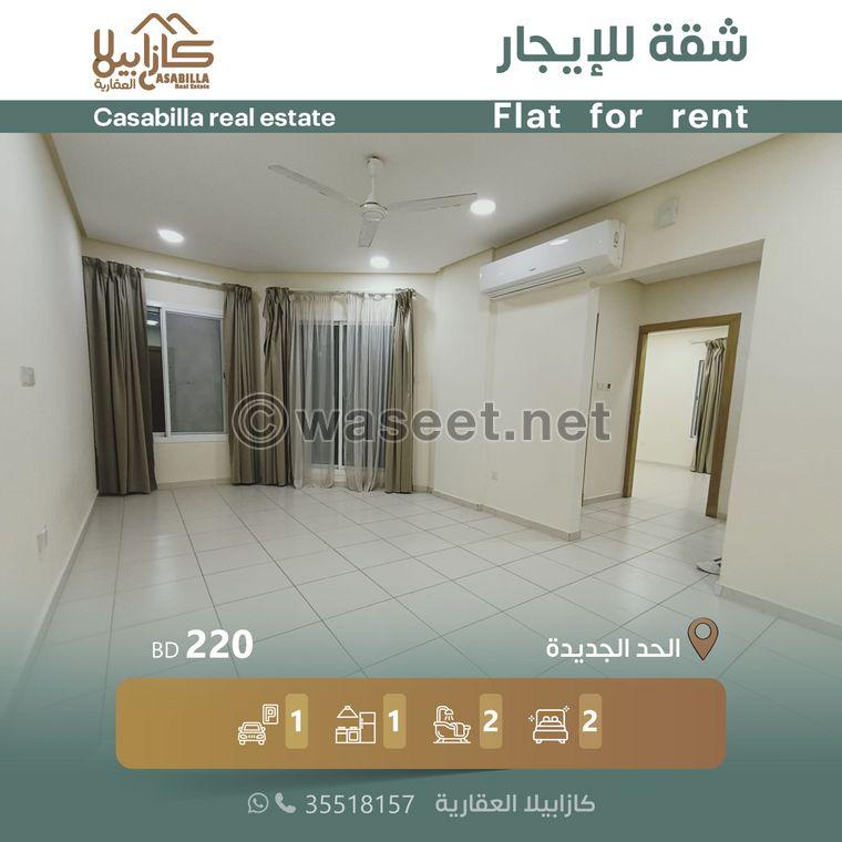 For rent an apartment in the new Hidd area  0