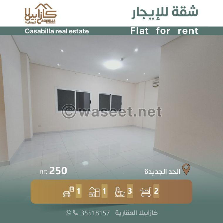 For rent, an elegant semi-furnished apartment in the new Hidd area  0