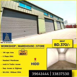 100 sqm warehouse for rent in Hidd