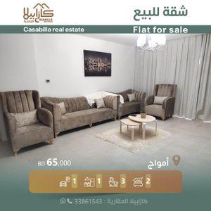 For sale or rent an apartment in Amouage Zawya 3