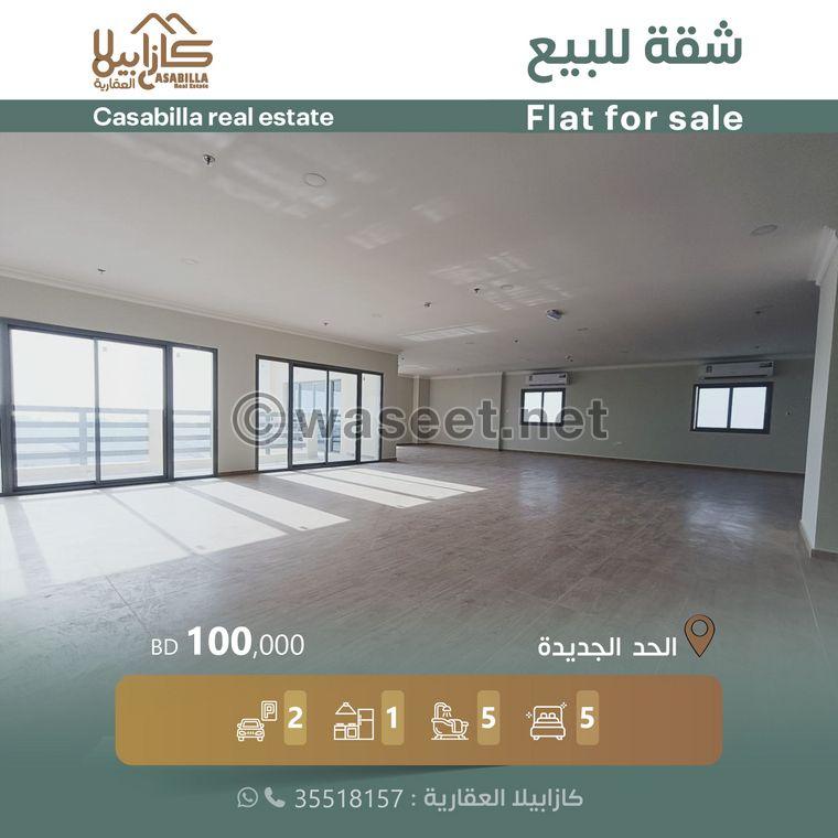 Apartments for sale in the new Hidd area  0