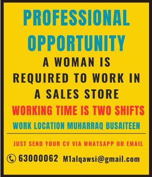 A woman is wanted to work in a sales store