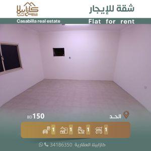 Apartment for rent in Hidd 