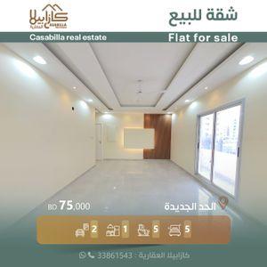 For sale a new Arabic style apartment in the new Hidd area 