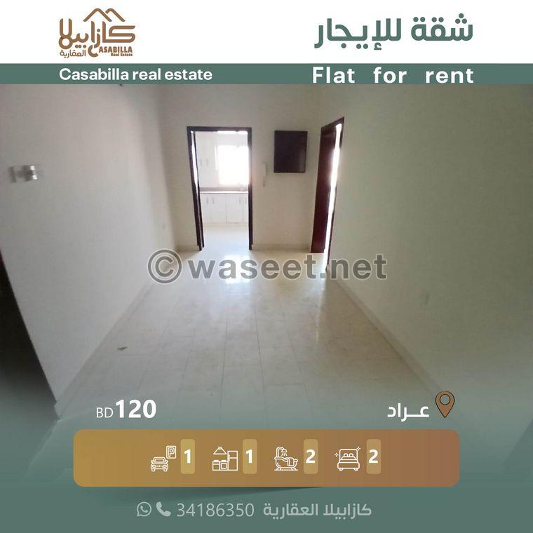 Apartment for rent in Arad 0