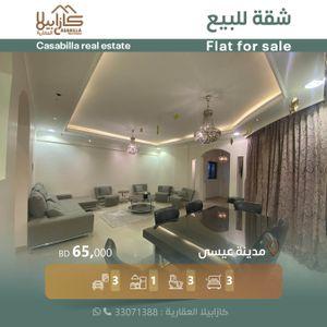 Apartment for sale in Isa Town