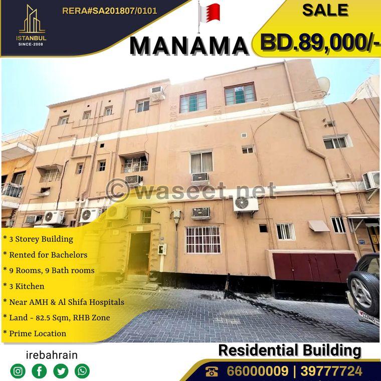 Residential building for sale in the center of Manama 0