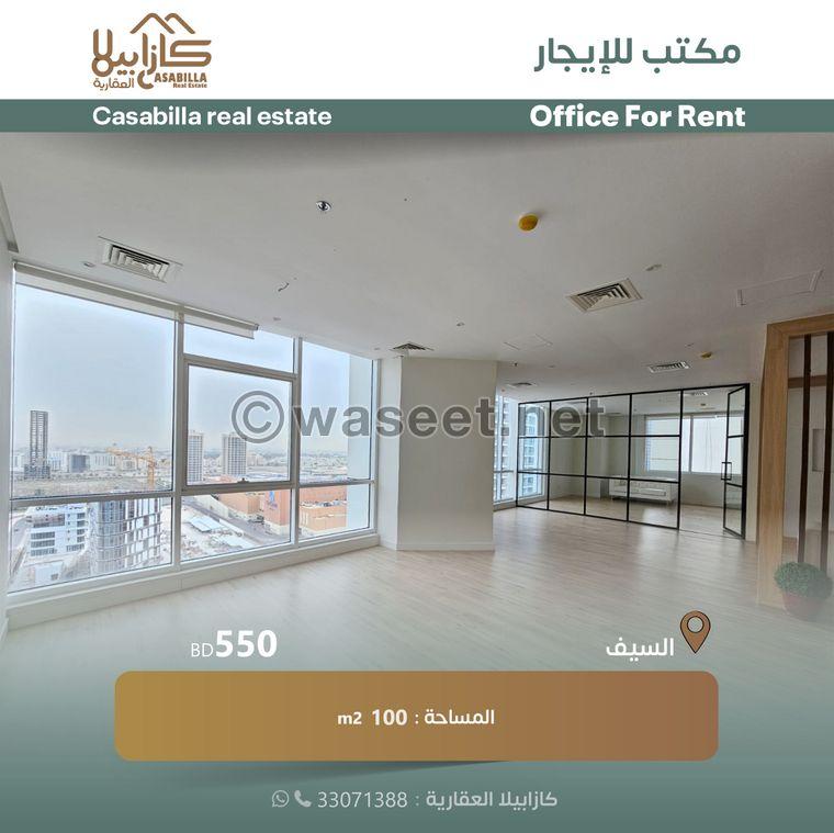 Office for rent in Seef area 0
