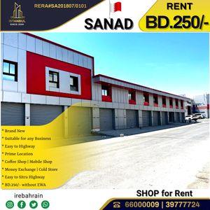 Shop for Rent in Sanad 