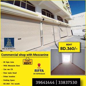 85 sqm commercial store for rent in Riffa 