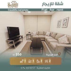 New apartments for rent in New Hidd