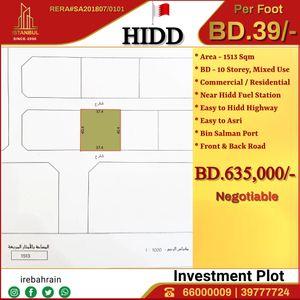 10 storey investment land for sale in Hidd