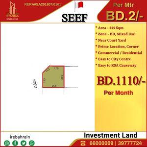 Land for rent in Seef area