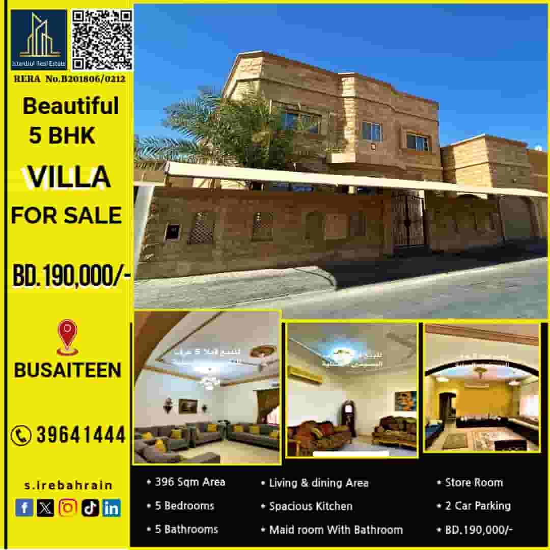 Villa for sale 396m in Al Sayah Villa for sale 396m in Al Sayah