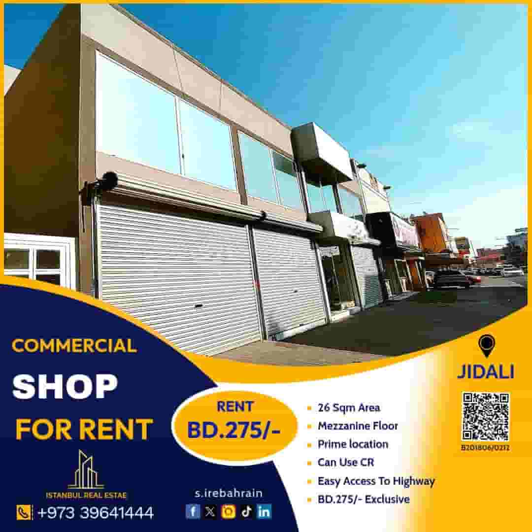 Commercial shop for rent in Jid Ali 26m Commercial shop for rent in Jid Ali 26m
