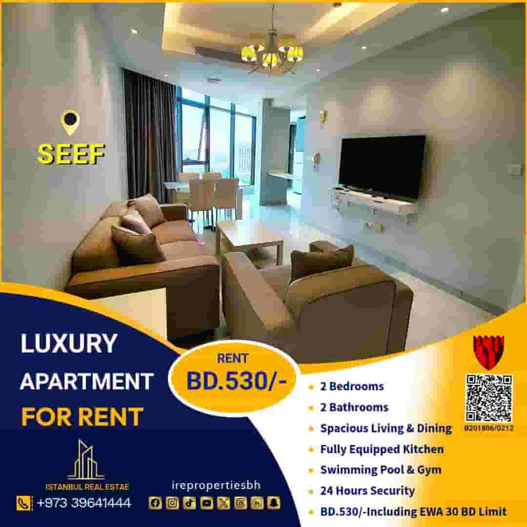 Apartment for rent in Seif Apartment for rent in Seif