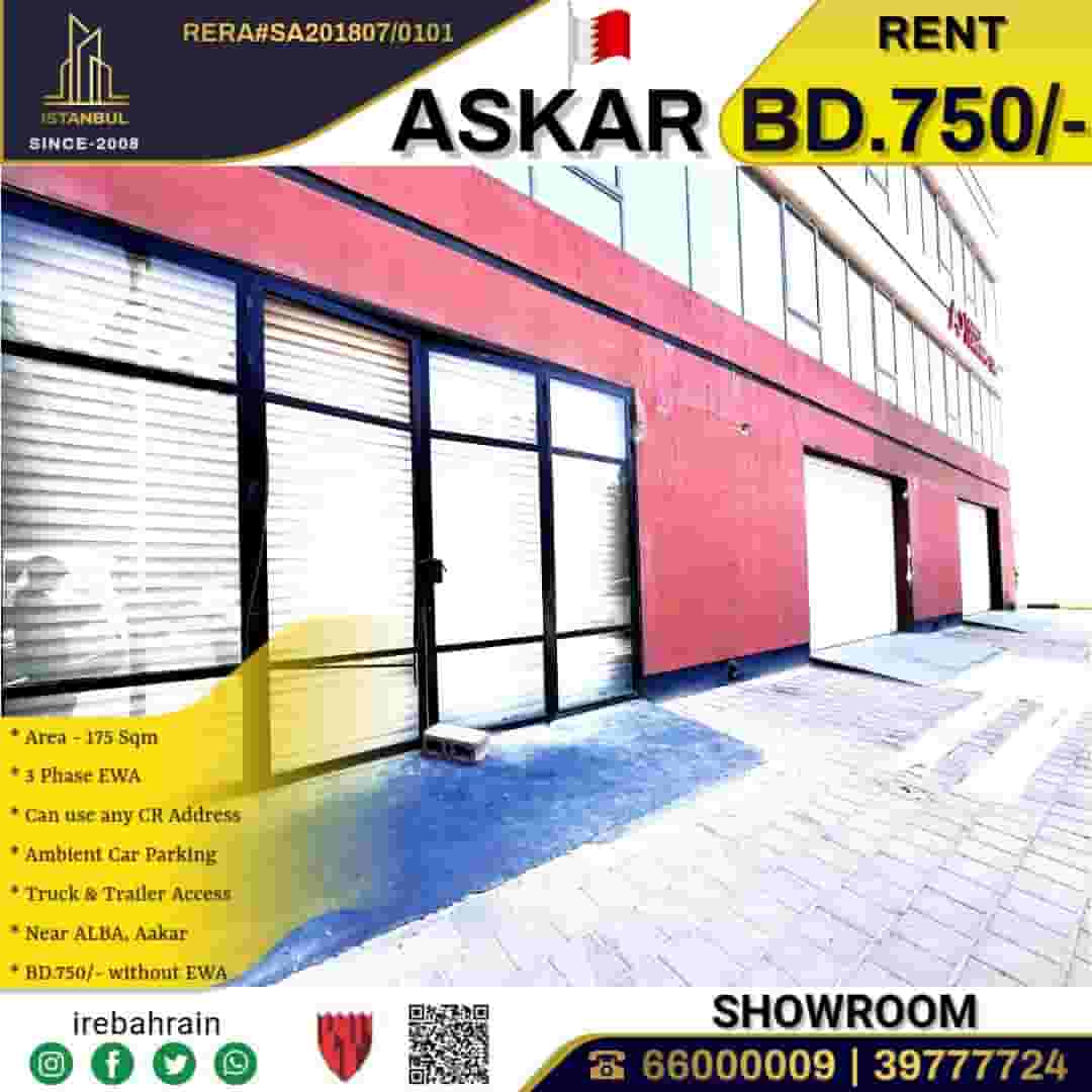 Showroom for Rent in ASKAR Showroom for Rent in ASKAR