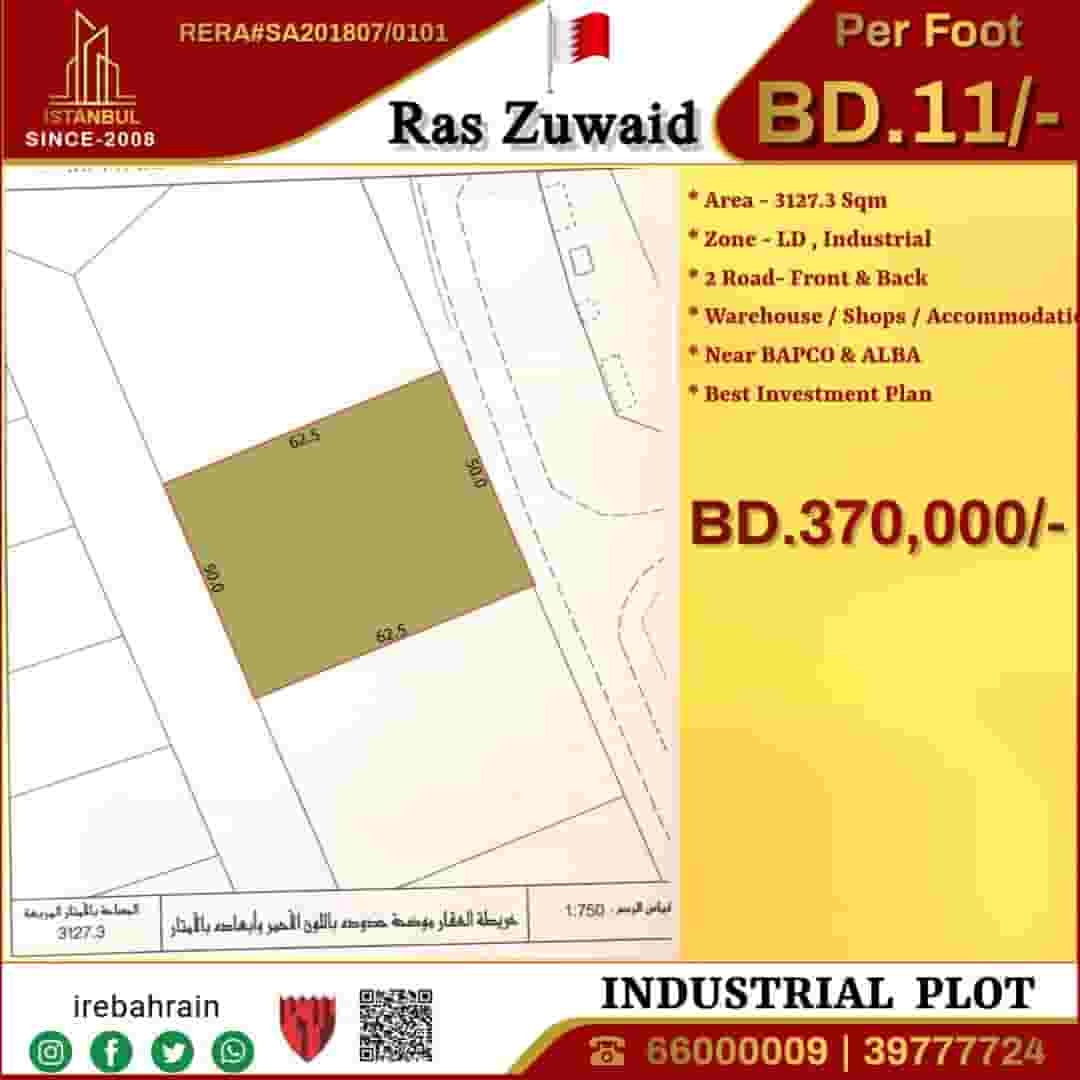 Industrial Plot for Sale in Ras Zuwaid Industrial Plot for Sale in Ras Zuwaid