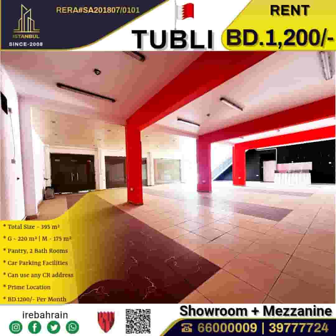 For rent a showroom with a mezzanum in Tubli For rent a showroom with a mezzanum in Tubli