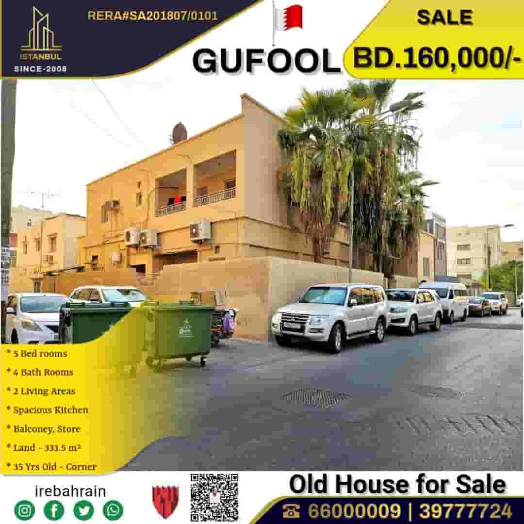 Building for sale in Al Qafoul Building for sale in Al Qafoul