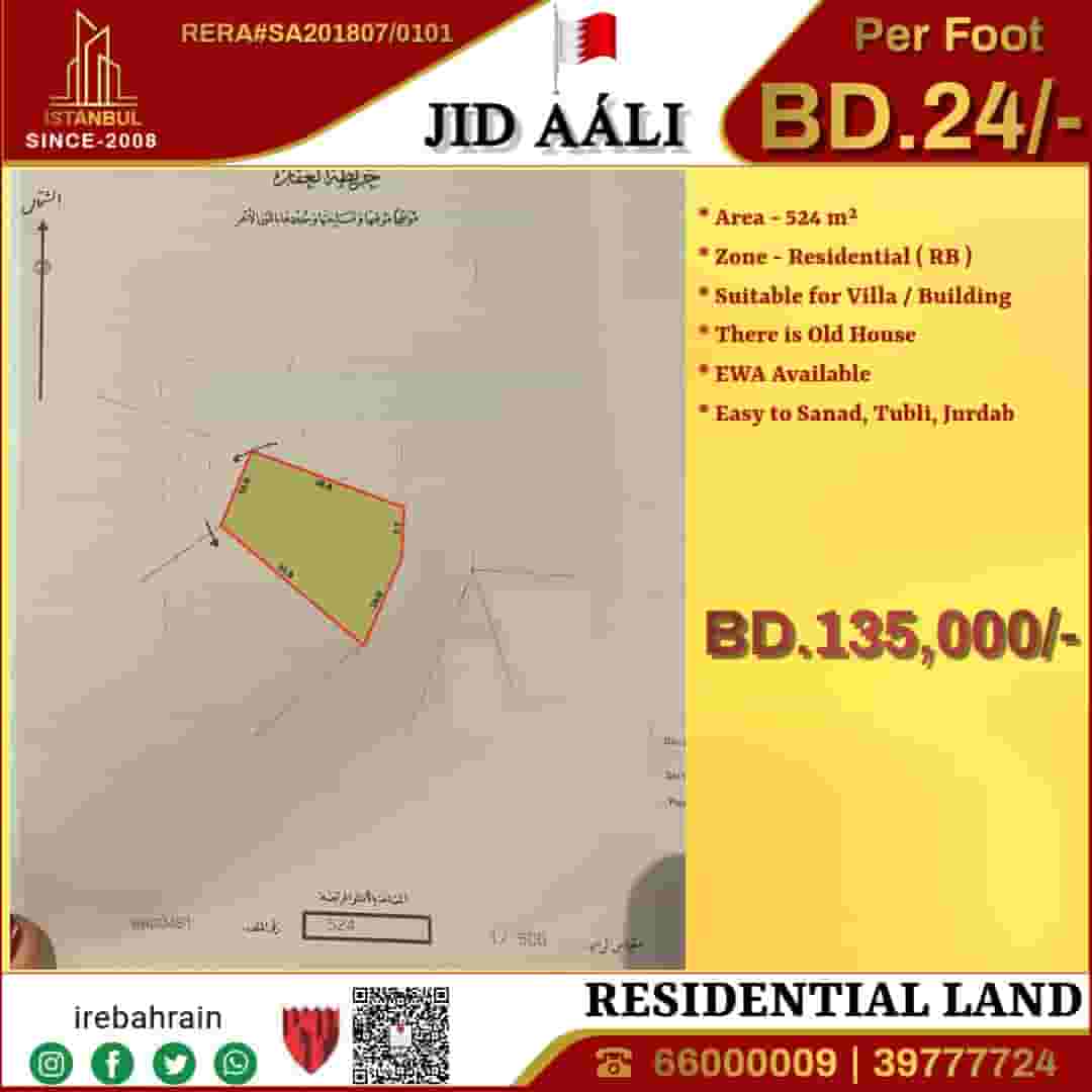 Residential Plot for Sale in Jid Aali Residential Plot for Sale in Jid Aali