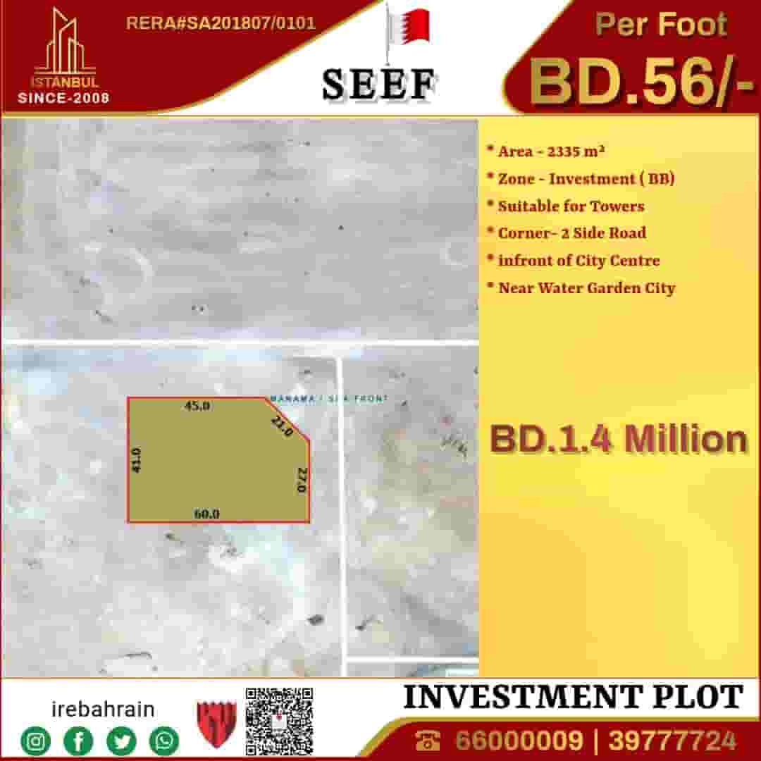 Land for sale in Seif 2335 m Land for sale in Seif 2335 m