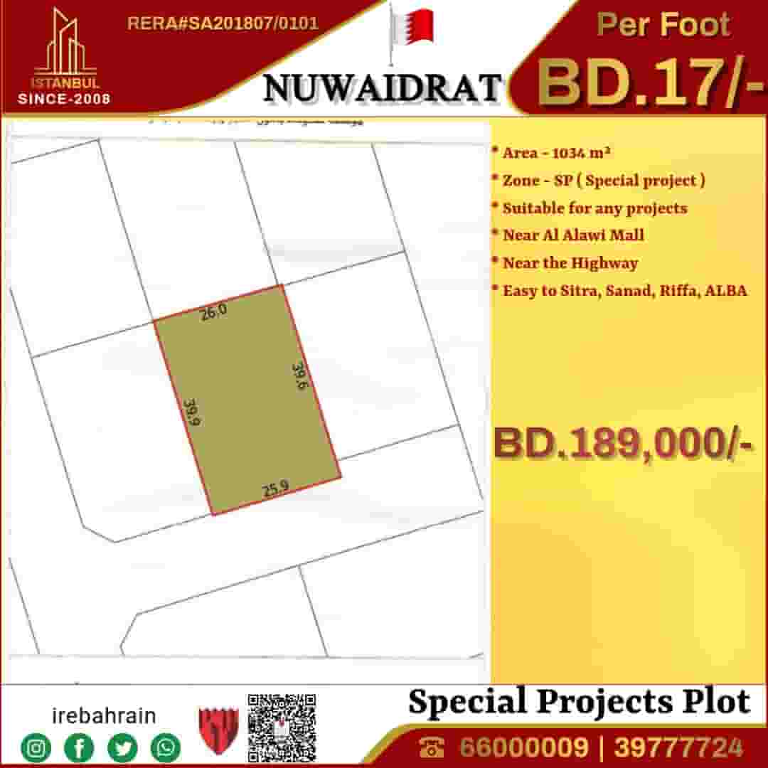 Land for sale in Sitra Nuwaidrat Land for sale in Sitra Nuwaidrat