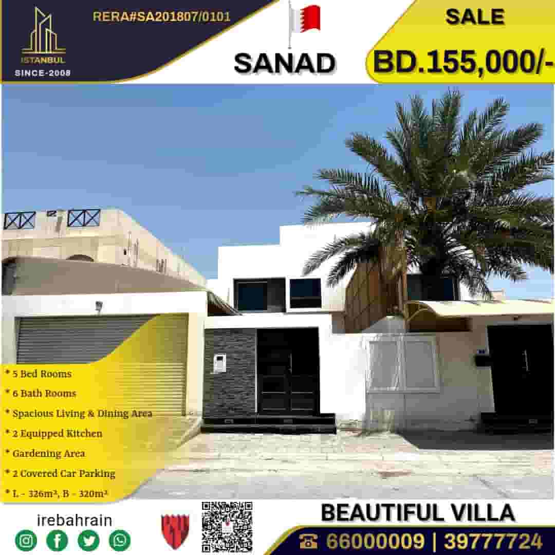 فيلا جميلة للبيع في سند فيلا جميلة للبيع في سند