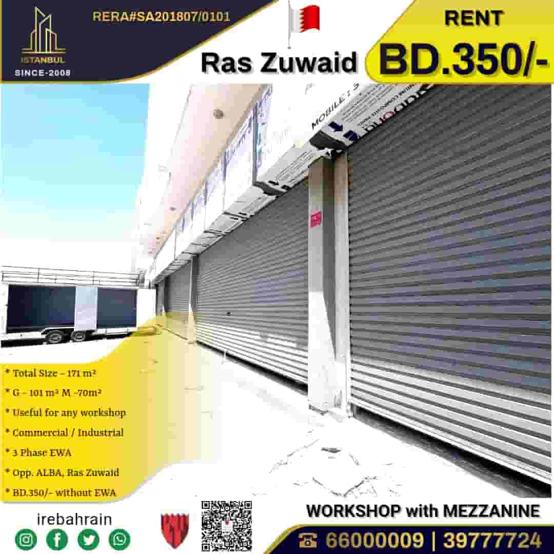 ورشة عمل مع طابق نصفي بمساحة 171 مترًا مربعًا ورشة عمل مع طابق نصفي بمساحة 171 مترًا مربعًا