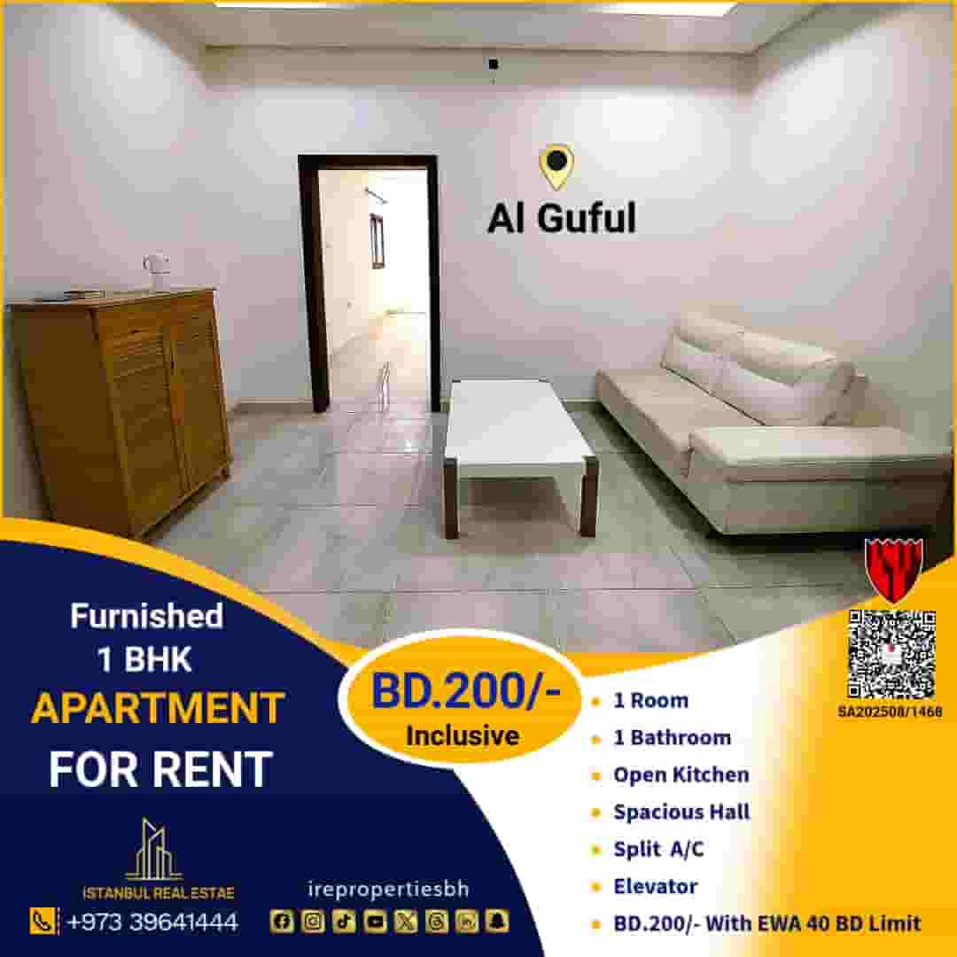 Furnished one bedroom apartment for rent in Al Qafoul Furnished one bedroom apartment for rent in Al Qafoul