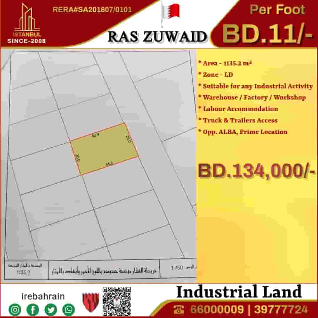 أرض صناعية للبيع في رأس زويد أرض صناعية للبيع في رأس زويد