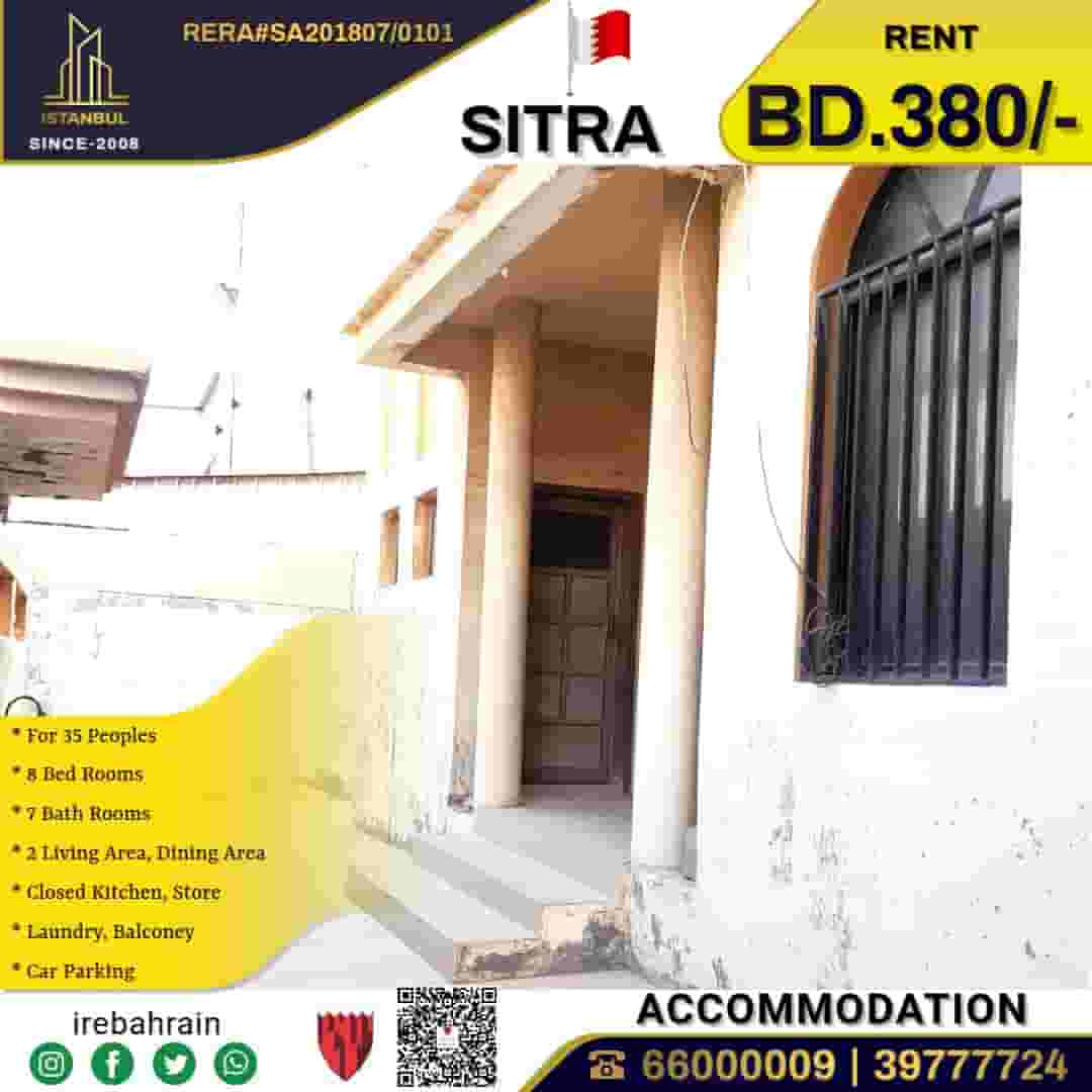 Accommodation for rent in Mamir Sitra Accommodation for rent in Mamir Sitra