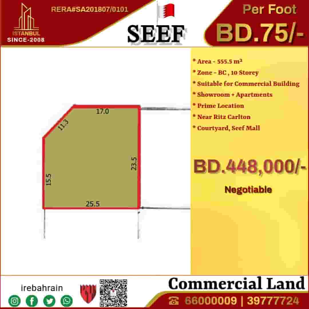 Freehold Commercial Plot for Sale in Seef Freehold Commercial Plot for Sale in Seef
