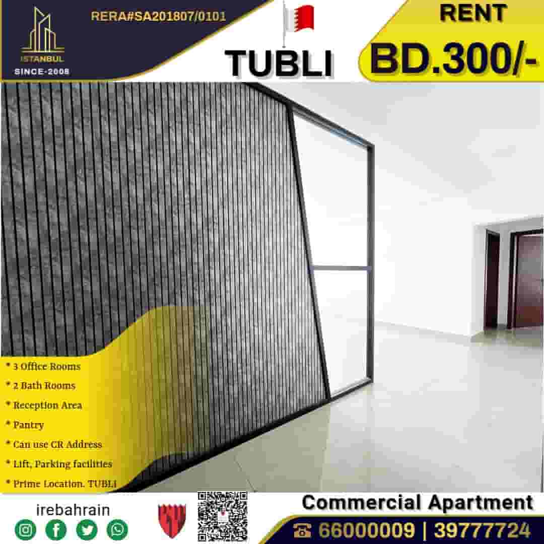 Office for Rent in Tubli Office for Rent in Tubli