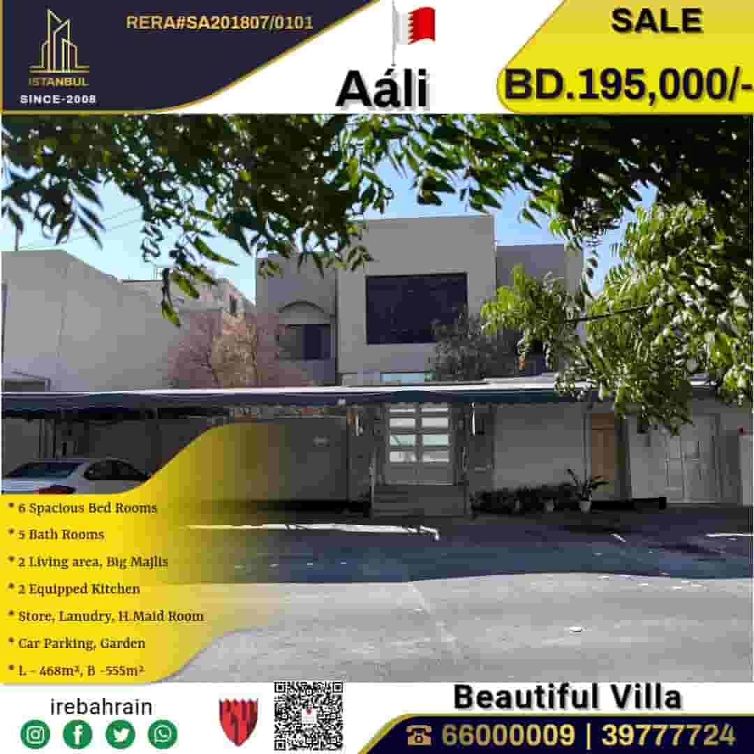 Beautiful Garden Villa in Aáli Beautiful Garden Villa in Aáli