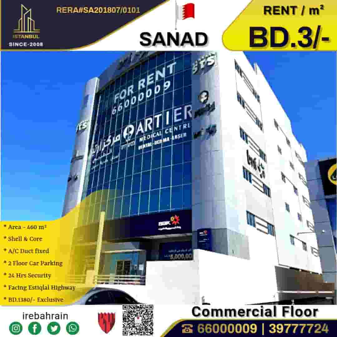 Commercial Floor 460 Sqm in Sanad Commercial Floor 460 Sqm in Sanad