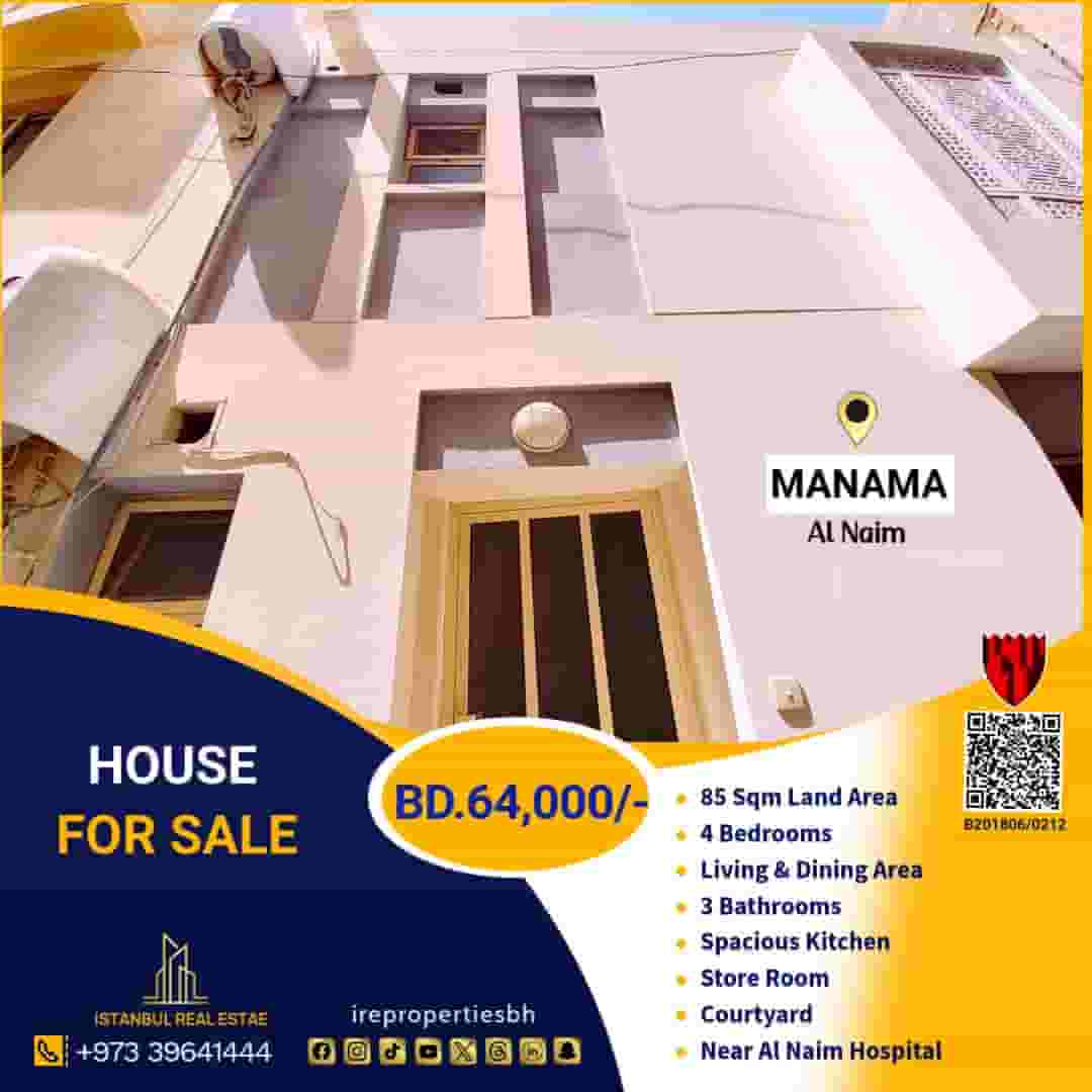 House for sale in Manama near Al Naeem House for sale in Manama near Al Naeem