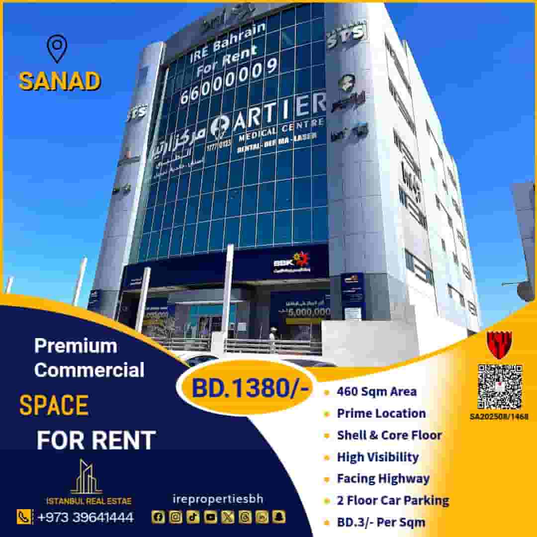 Commercial space for rent in Sanad Commercial space for rent in Sanad