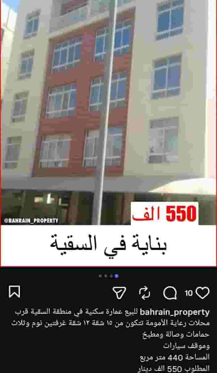 Building for sale in Segaya area 440 m Building for sale in Segaya area 440 m