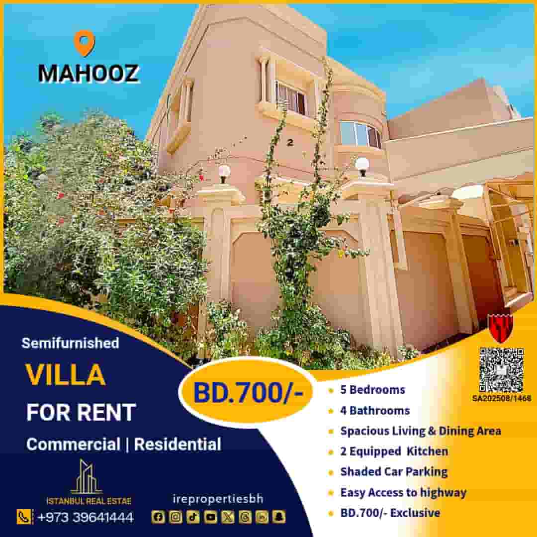 Villa for rent in Mahooz Villa for rent in Mahooz