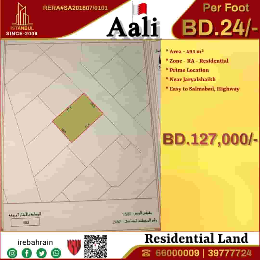 Residential Land for Sale in A’ali | Prime Location Residential Land for Sale in A’ali | Prime Location