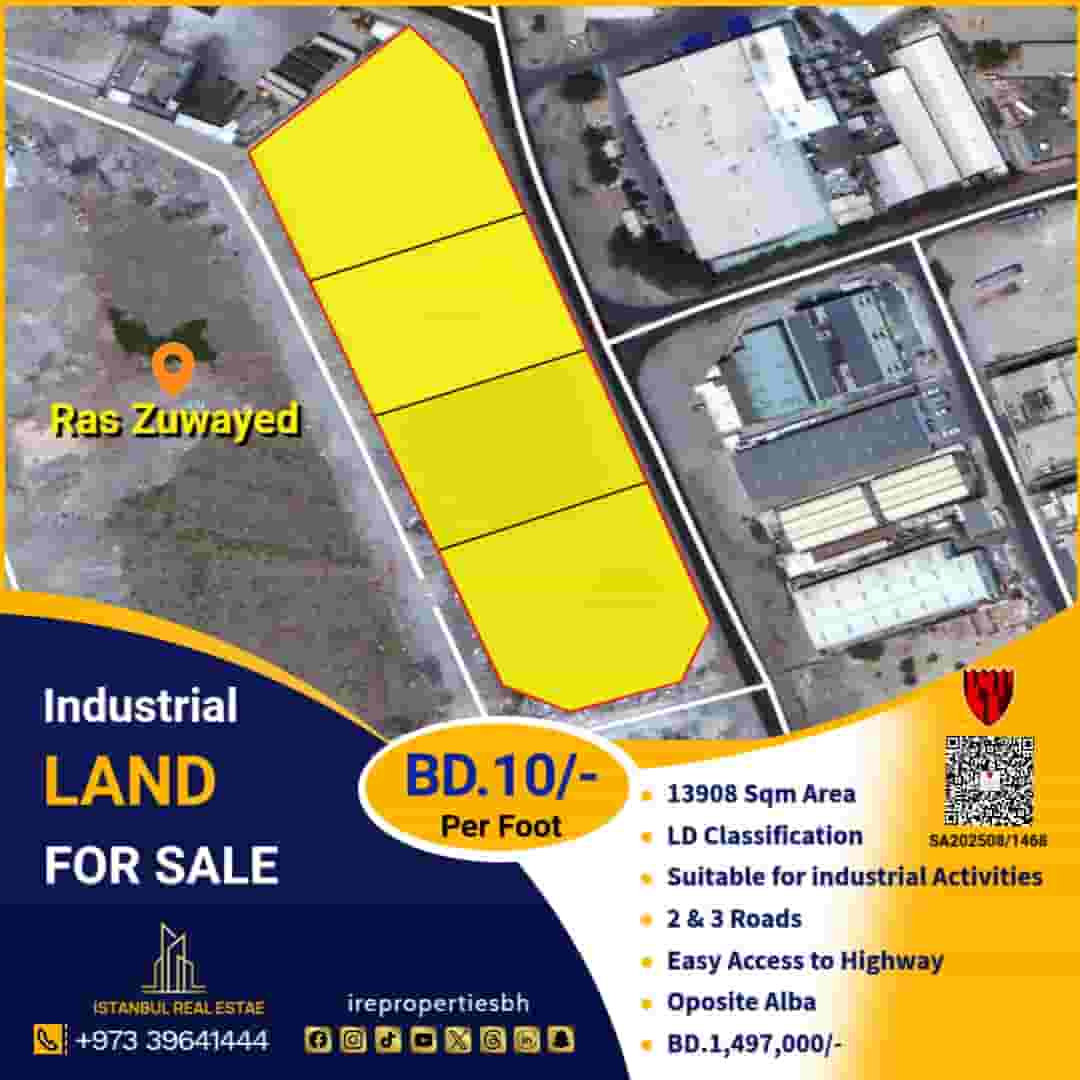 Industrial land for sale in Ras Zuwaid Industrial land for sale in Ras Zuwaid