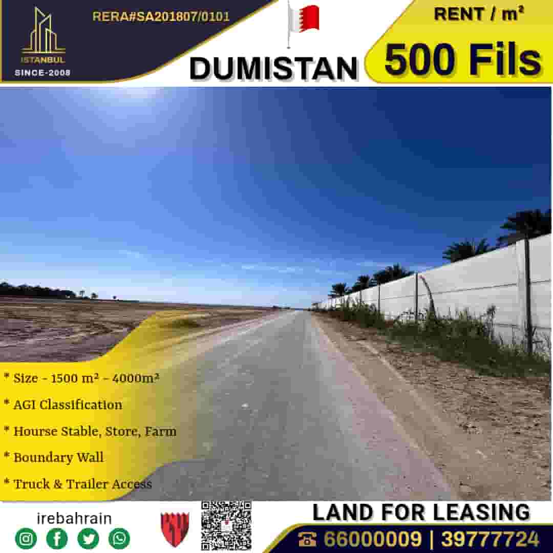 Land for Lease Land for Lease