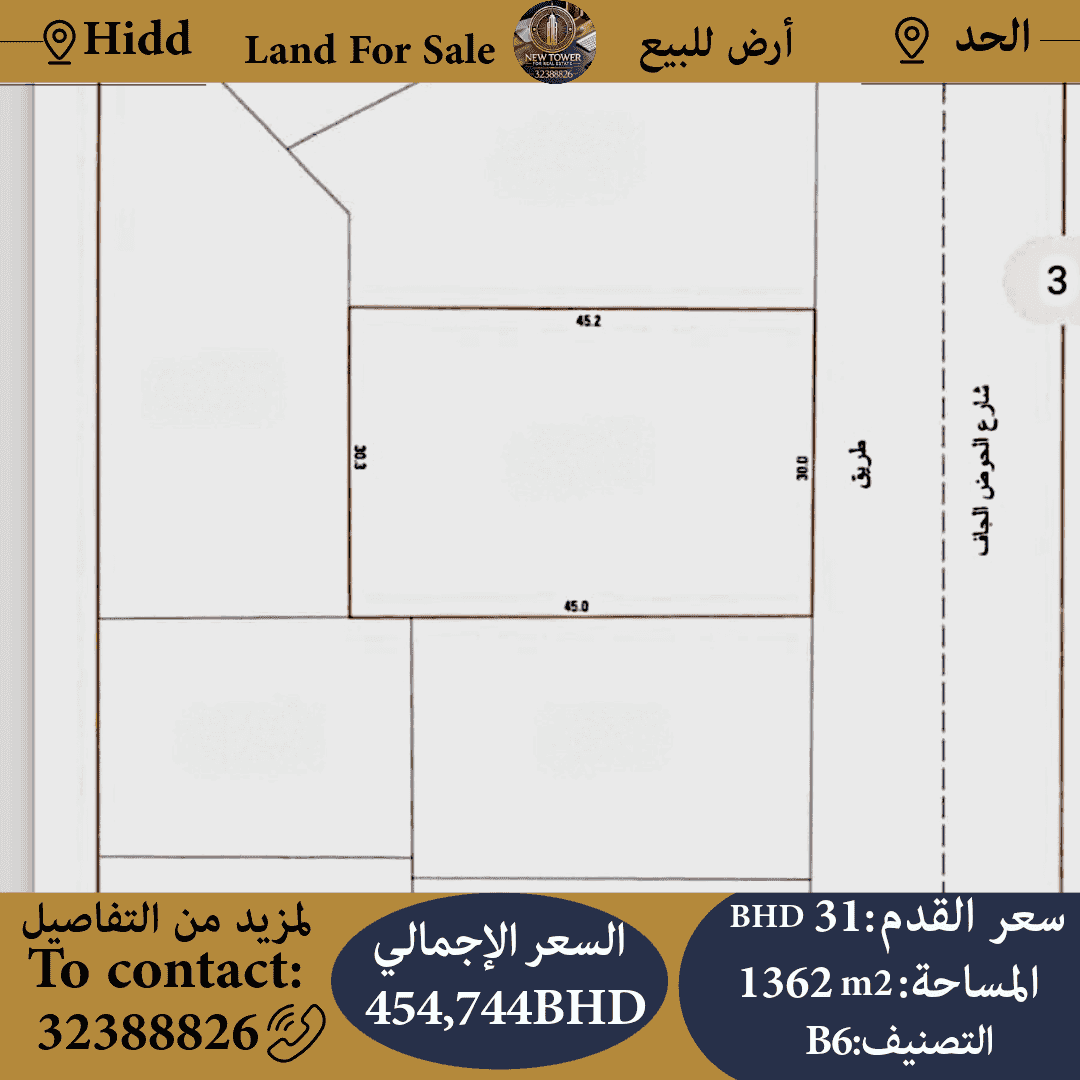 للبيع ارض في الحد للبيع ارض في الحد