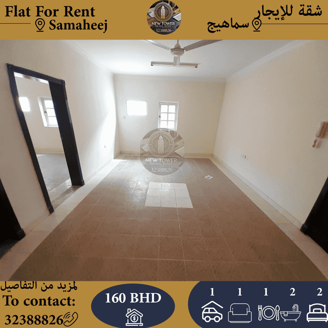 Apartment for rent in Samahej Apartment for rent in Samahej