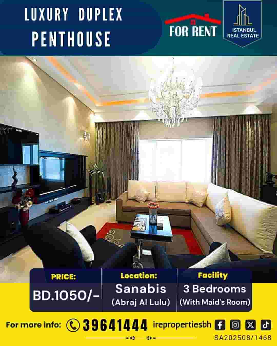 بنتهاوس دوبلكس فاخر للإيجار في أبراج اللولو بنتهاوس دوبلكس فاخر للإيجار في أبراج اللولو