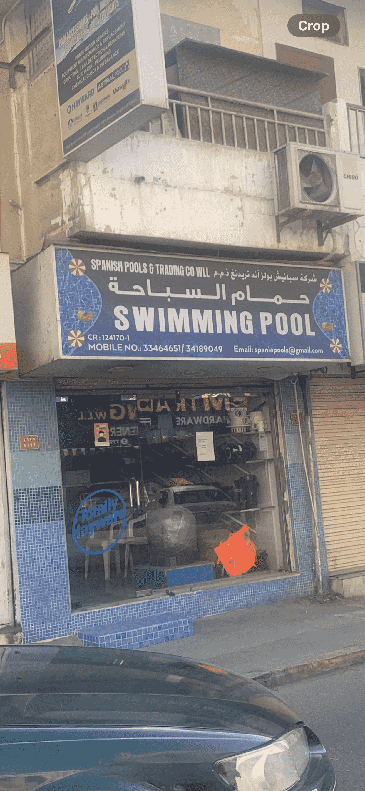 Two-storey shop for rent - Al Naeem - Pearl Street Two-storey shop for rent - Al Naeem - Pearl Street