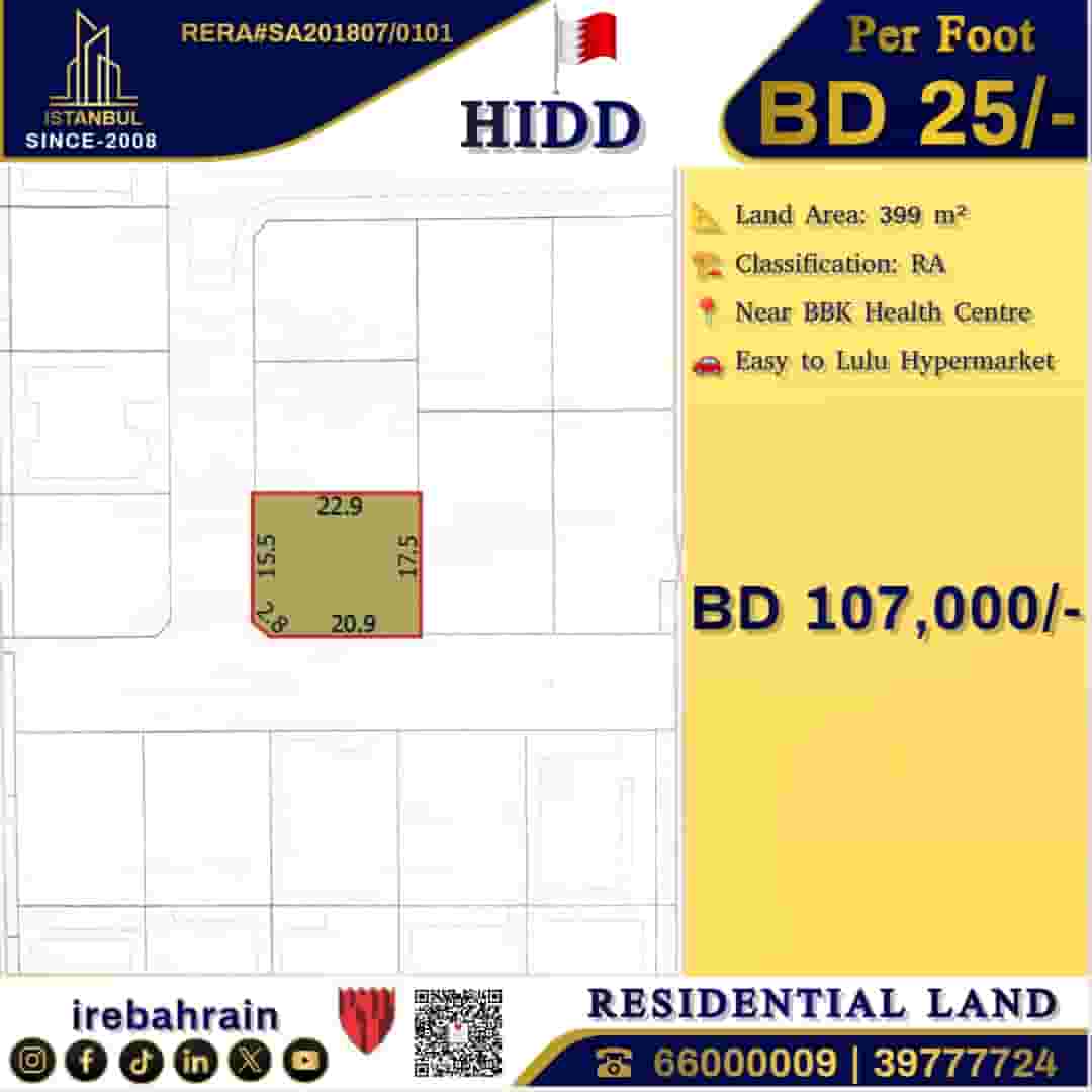Residential Land for Sale in HIDD Residential Land for Sale in HIDD