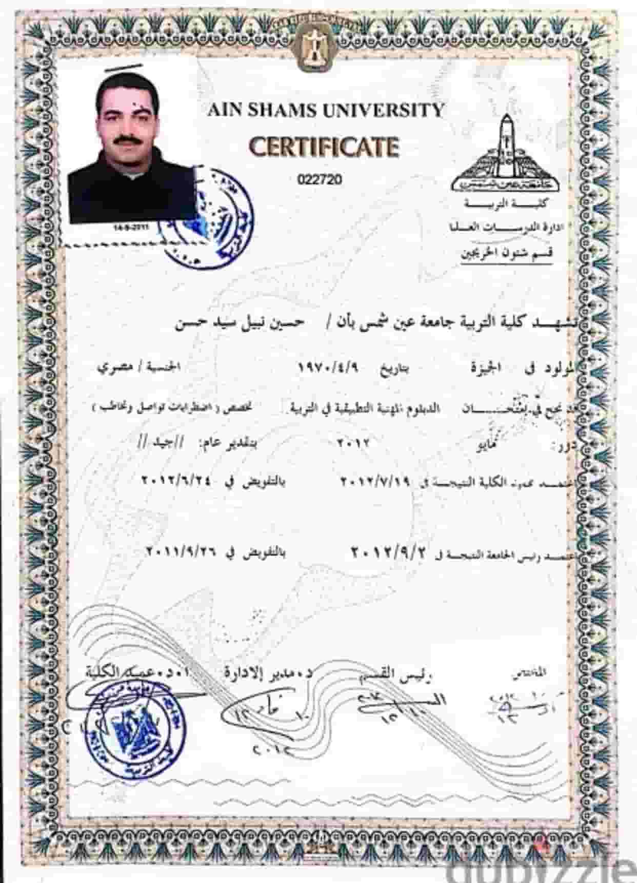 أخصائي نطق ولغة ( تخاطب ) أخصائي نطق ولغة ( تخاطب )